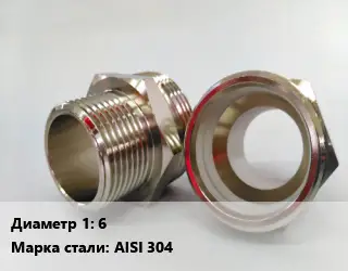 Ниппель 6 нержавеющая сталь Сталь: AISI 304 прямой